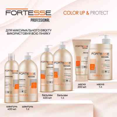 Маска для волос Fortesse Professional Color Up & Protect Mask 200 мл (4823115500205) Винница