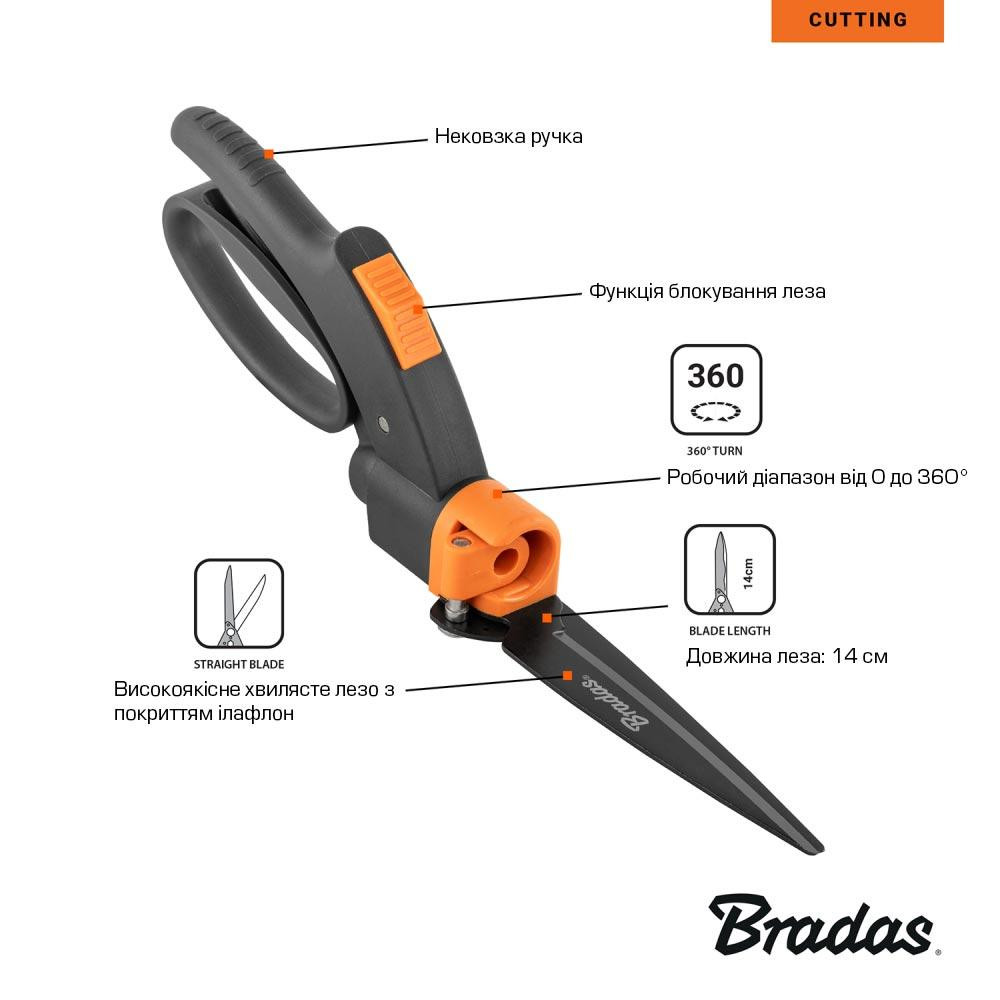 Ножницы для травы 360°, V-SERIES, KT-V1321 Киев - изображение 3