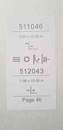 Шпалери вінілові на флізеліні гарячого тиснення Sintra Atmosphere метрові дерева гілки коричневі беж 512043 Київ