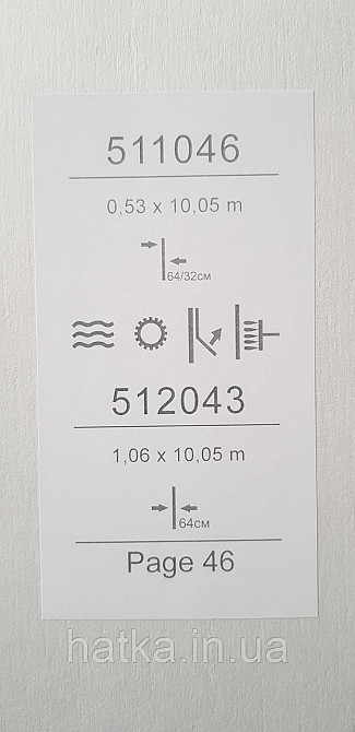 Обои виниловые на флизелине горячего тиснения Sintra Atmosphere метровые деревья ветки коричневые беж 512043 Киев - изображение 4