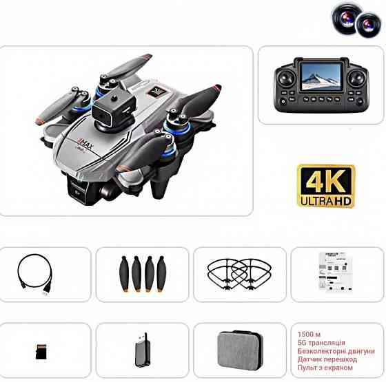 Дрон K812, 1500 м., GPS, с экраном. Квадрокоптер K812 Харьков