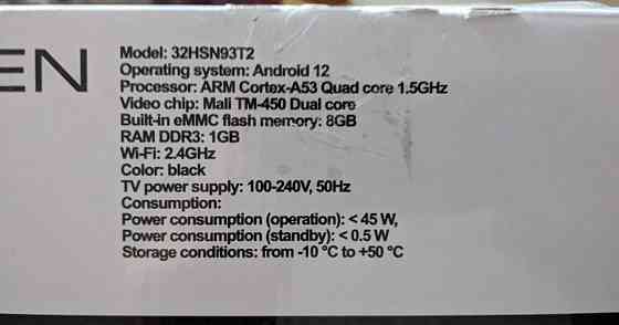 Новий Телевізор Ozone HD32 Київ