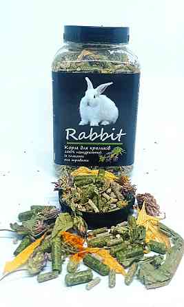 Корм зі злаками та травами для декоративних кроликів "Rabbit" тм Буся - 1л/500г Зміїв