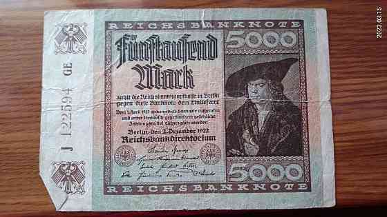 Германия, 5000 марок, 1922 г. 122594 Полтава