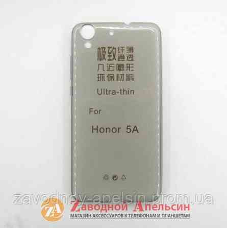 HUAWEI Honor 5A Y6 II ультратонкий чехол Одесса