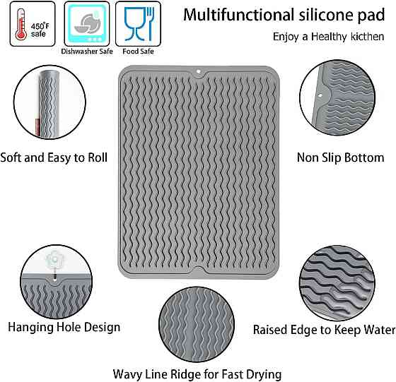 Килимок силіконовий нековзний для сушіння посуду 30*40см Вінниця