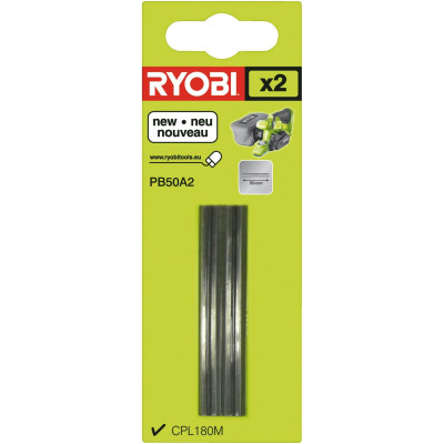 Лезвие Ryobi для рубанка PB50A2, комплект 2шт, 50мм, двусторонний (5132002602) Винница - изображение 1