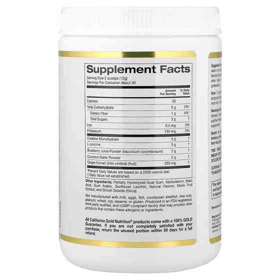 Креатин California Gold Nutrition Creatine Cognitive Formula™, with L-Leucine, Blueberry, Coconut & Grape Extract 354 g Луцьк