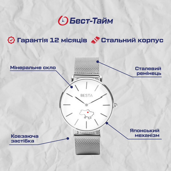 Годинник наручний жіночий Besta Love UA White Flower (2 ремінці) Київ - фото 5