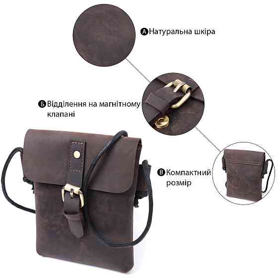 Винтажная сумка через плечо из натуральной кожи Vintage sale_15084 Коричневый Киев