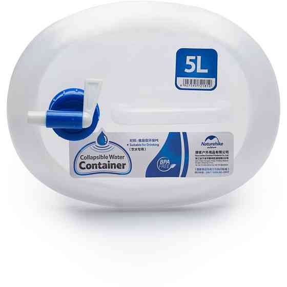 Каністра для води складана Naturehike LDPE4 NH14S002-T, 5 л Киев