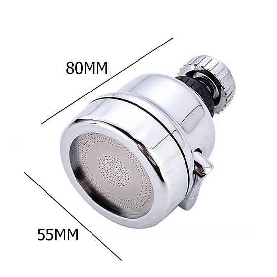 Аератор для крана з 3 режимами економії води Київ