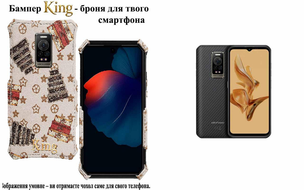 Бампер King для Ulefone Power Armor 16S, Power Armor 16 Pro, із посиленим корпусом, колір Луі Б Київ - фото 1