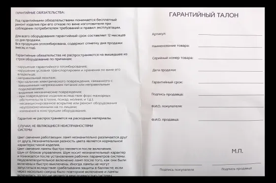 Ксеноновый блок розжига AC 35Вт slim Brevia Винница