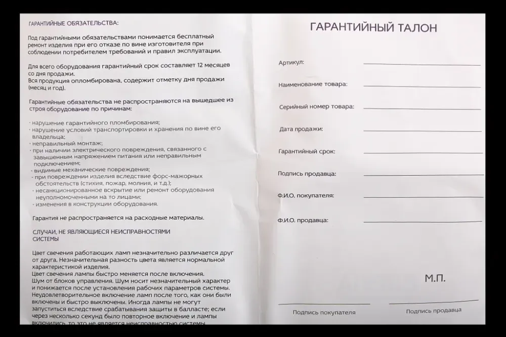 Блок розпалює AC 35Вт slim Brevia Вінниця - фото 3