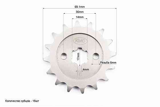 Зірка передня - 428H-16T BOXER BM/ВМX 150cc Київ