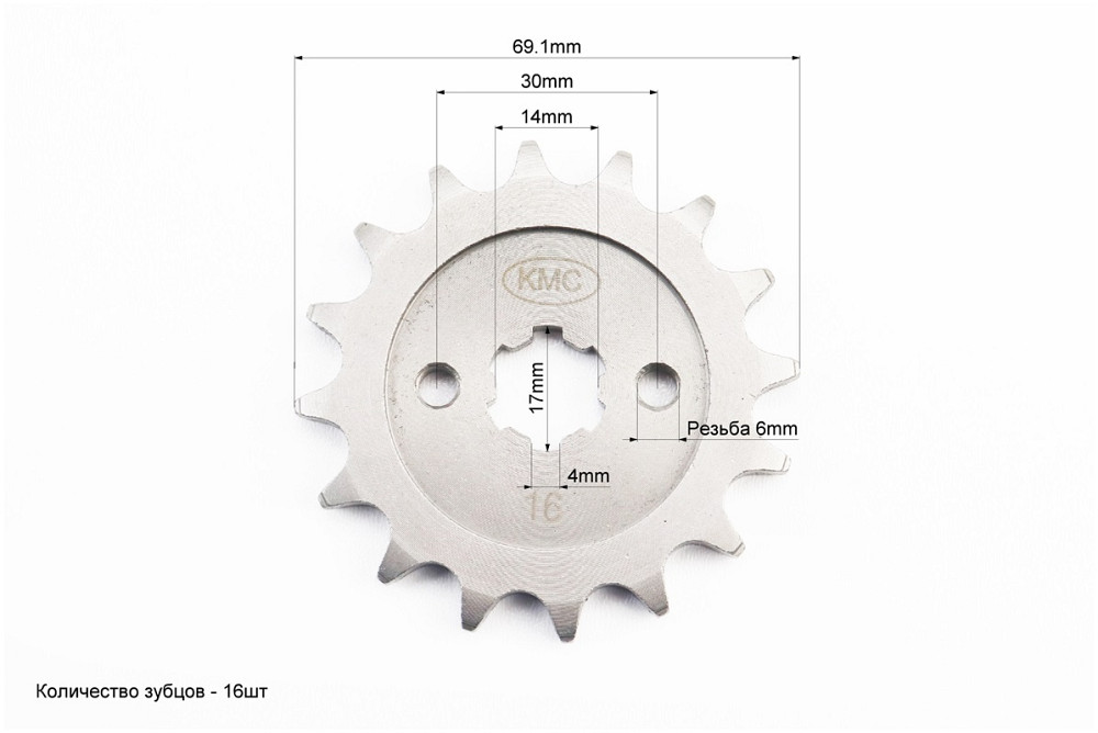 Зірка передня - 428H-16T BOXER BM/ВМX 150cc Київ - фото 2