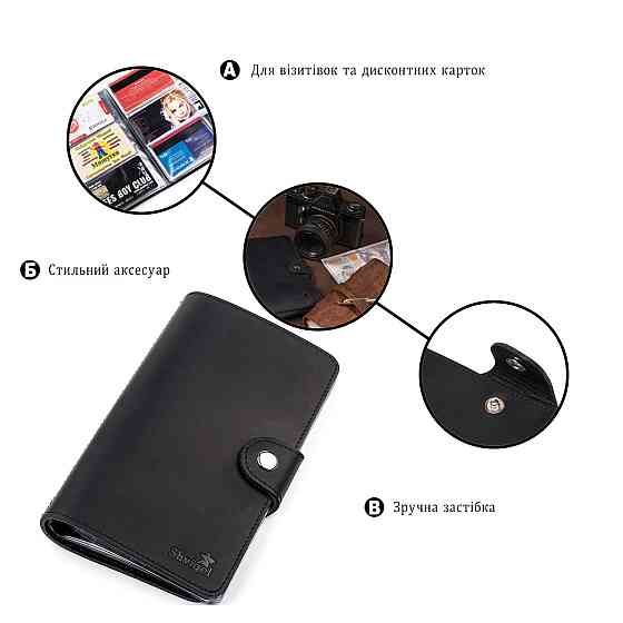 Візитниця велика Shvigel 13905 шкіряна Чорна Київ