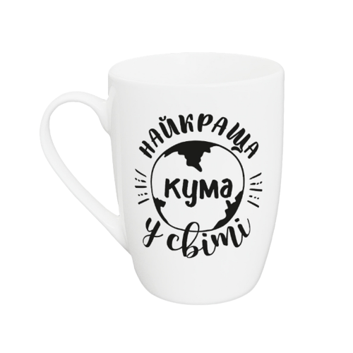 Чашка для капучіно Найкраща кума у світі 360мл (подарункова уп) 1723 Кварта Житомир - фото 1