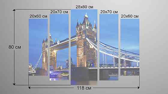 Модульна картина Лондон Міст Art-50_5 Київ
