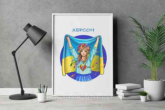 Схема для вишивки бісером Херсон Днепр
