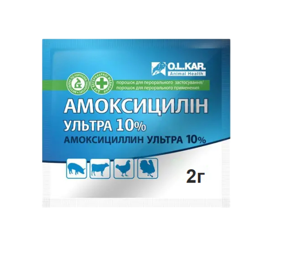 Амоксицилин ультра 10% порошок 2 г Винница