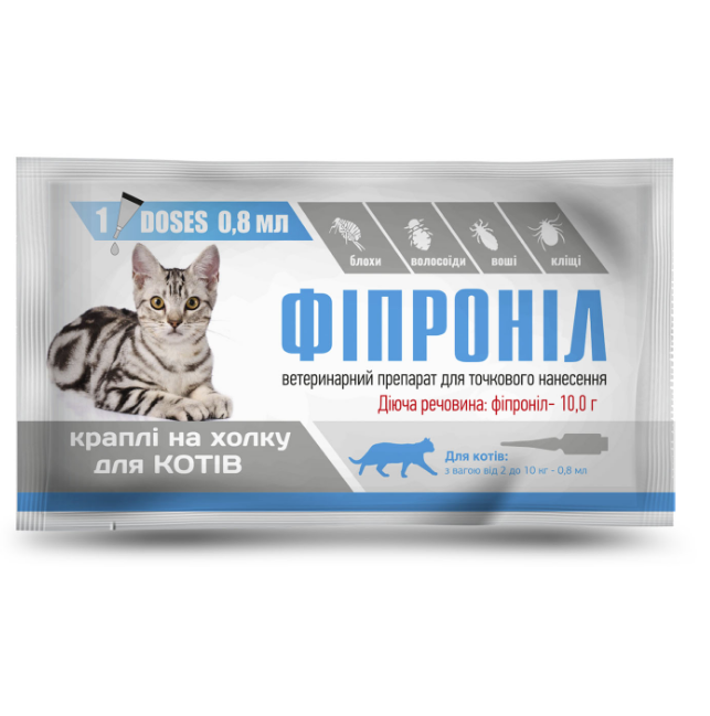 Краплі "Фіпроніл" для котів 2-10 кг, 0.8 мл №50 (Туба) (Круг) Київ - фото 2