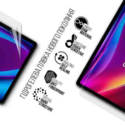 Плівка захисна Armorstandart Pixus Deon (ARM83447) Вінниця