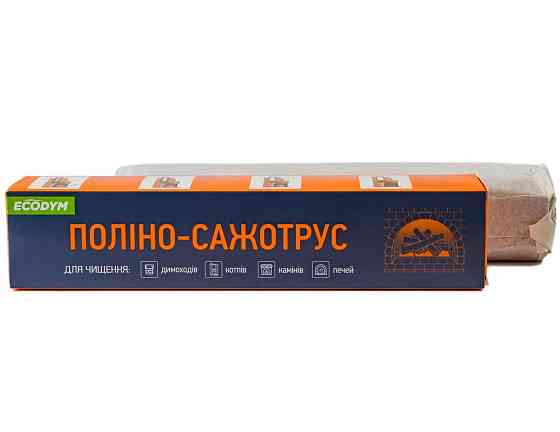 Сажотрус Ecodym для чистки дымоходов Киев