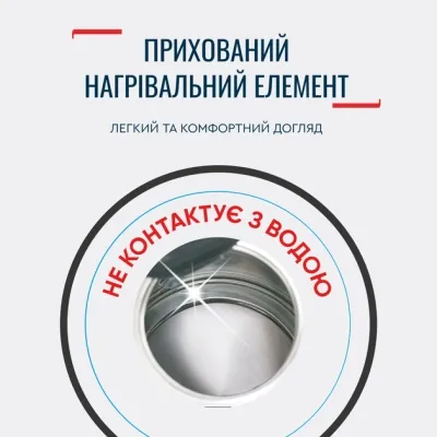 Электрочайник Tefal KO150F30 Винница