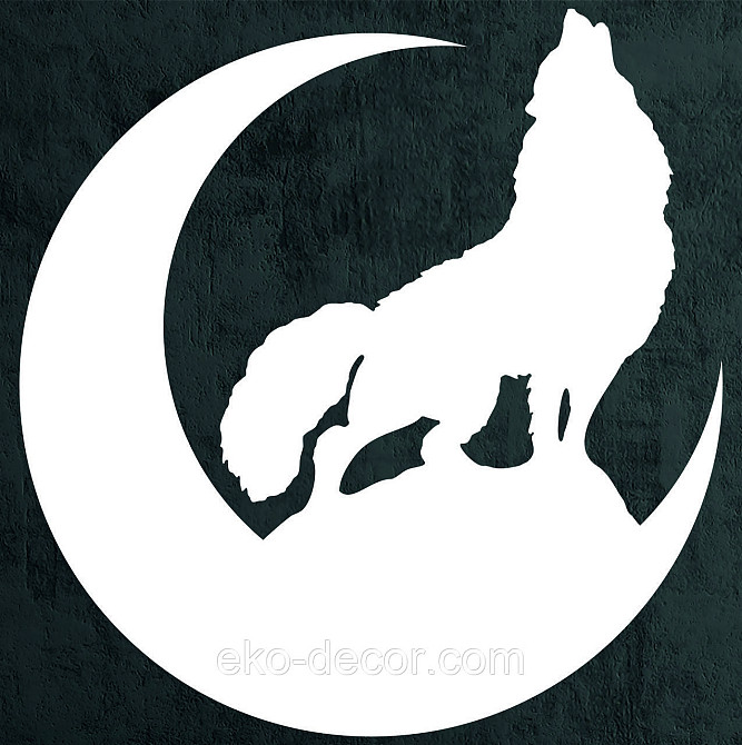 Декоративное настенное Панно «Волк», Декор на стену 90*87, Белый Киев - изображение 4