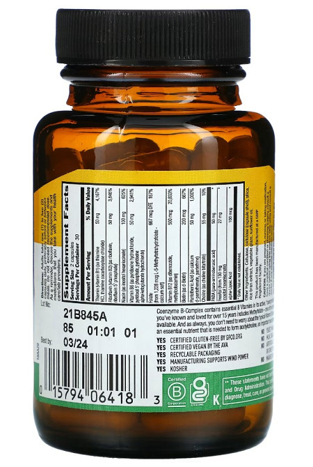 Коэнзим B-комплекс (Coenzyme B-Complex) 60 капсул Киев - изображение 3