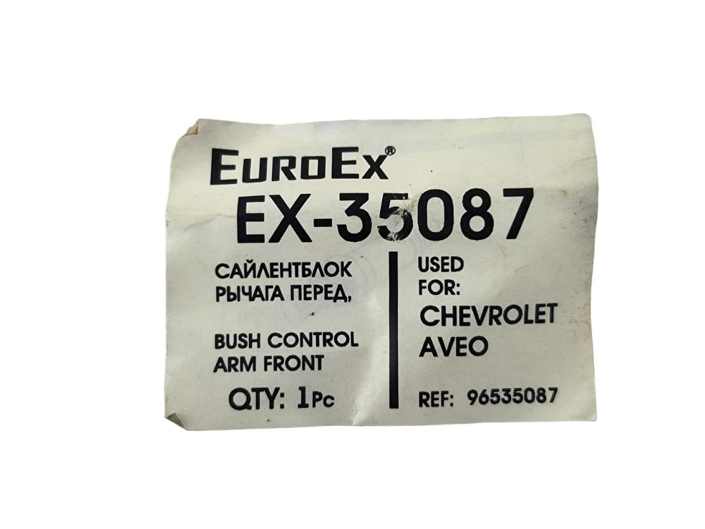 Сайлентблок переднього Авео передній важеля Мукачево - фото 3