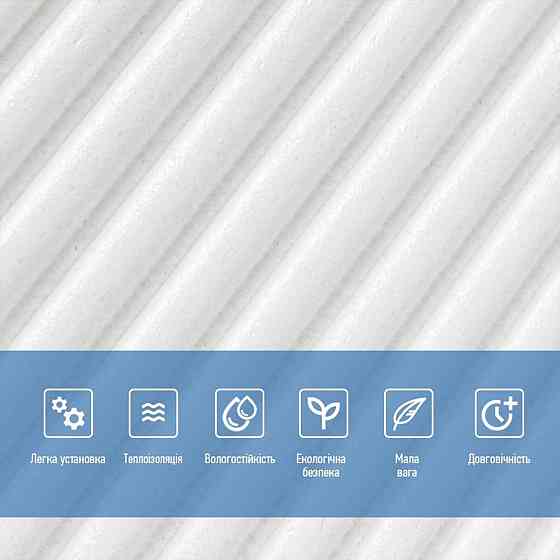 Панель стеновая 500х500х5мм 3D Бамбук Белый SW-00002877 Днепр