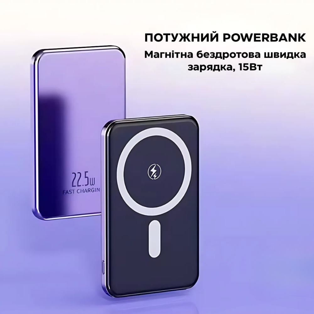 Павербанк бездротовий магнітний, Powerbank бездротовий з магнітним кріпленням, 20000мАг, 20Вт Type-C black Кам'янець-Подільський - фото 3