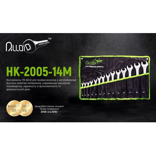 Набір ключів комбінованих. 14 предметів Alloid (спеццiна) Одеса - фото 2