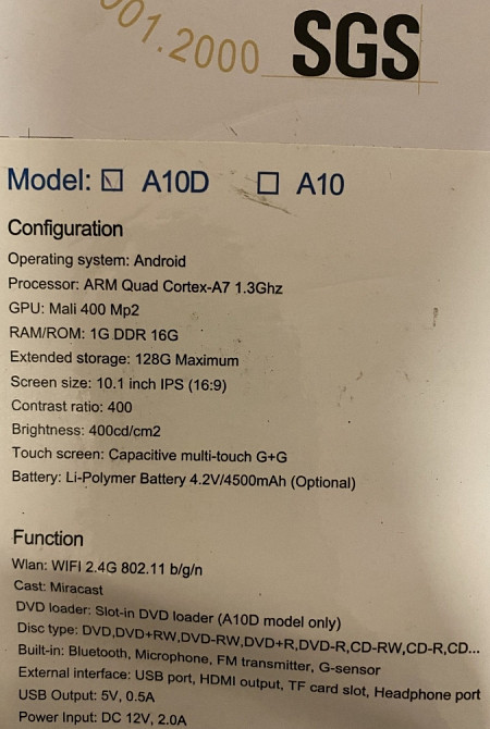 Автомагнитола Rongchao A10D Universal Car Seat Player. Харьков - изображение 1