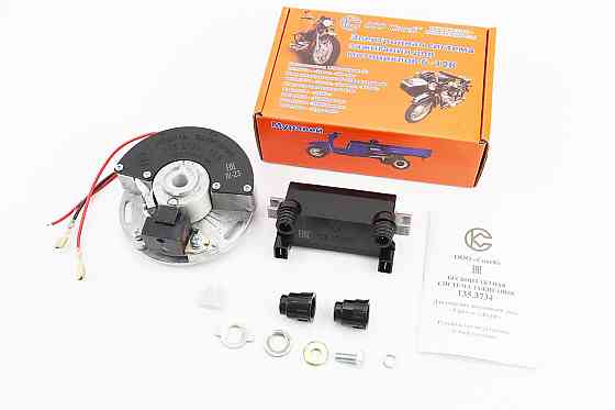 БСЗ/безконтактна система запалювання 135.3734 з новою котушкою 135.3705М 12V Київ