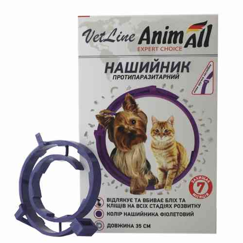 Нашийник протипаразитарний AnimAll VetLine для собак, фіолетовий, 35 см Київ