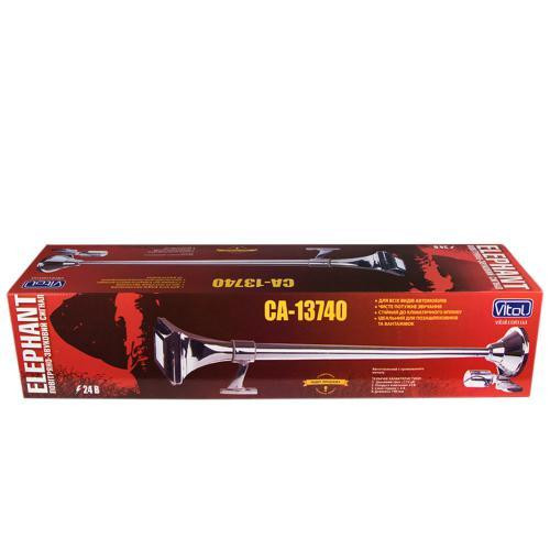 Металлический воздушный сигнал CA-13740 Elephant, 24V, 740 мм, 1 дудка Харьков - изображение 5