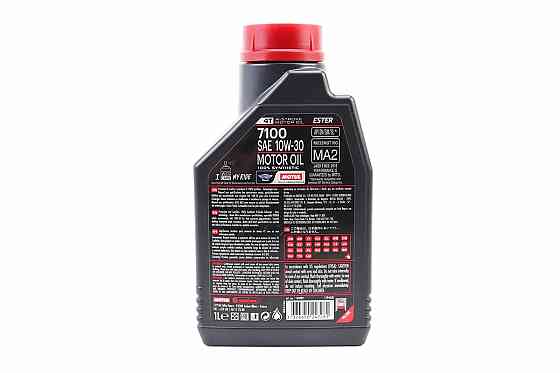 Олива 4T 10W-30 - синтетична мотоциклетна "7100 SYNTHETIC 100%", 1L Бершадь