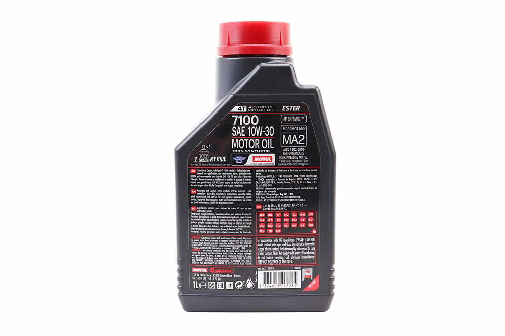 Олива 4T 10W-30 - синтетична мотоциклетна "7100 SYNTHETIC 100%", 1L Бершадь - фото 2