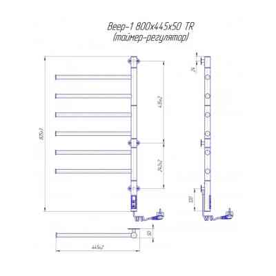 Сушарка для рушників MARIO Веєр-I (2.3.0408.11.P) Вінниця