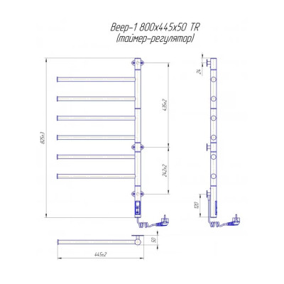Сушарка для рушників MARIO Веєр-I (2.3.0408.11.P) Вінниця - фото 4