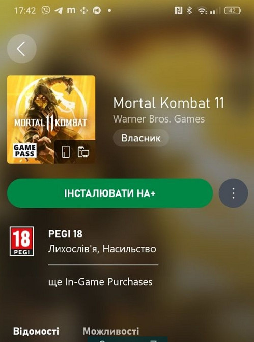 Приставка Xbox one 500Gb. Gamepad fc25 ,mk11 Киев - изображение 2