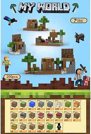 200шт + 6 фігурок Магнітний конструктор майнкрафт minecraft кубики. Киев