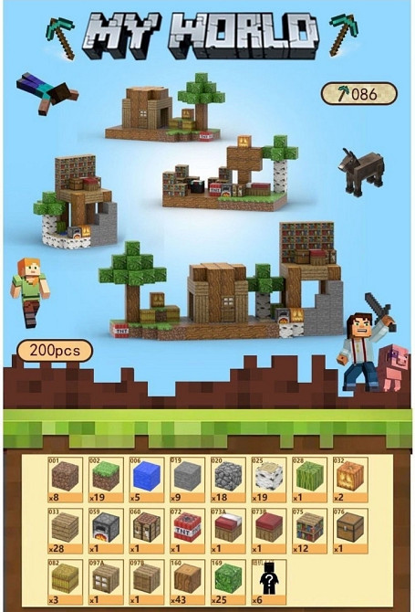 200шт + 6 фігурок Магнітний конструктор майнкрафт minecraft кубики. Київ - фото 1