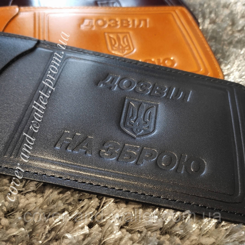 Обкладинка на посвідчення 