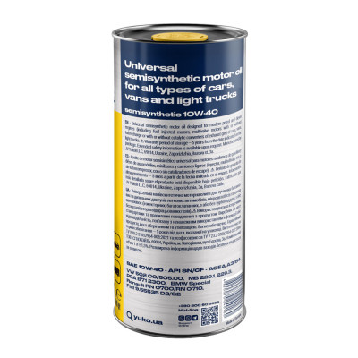 Моторна олива Yuko SEMISYNTHETIC 10W-40 1л (4820070240160) Вінниця - фото 2