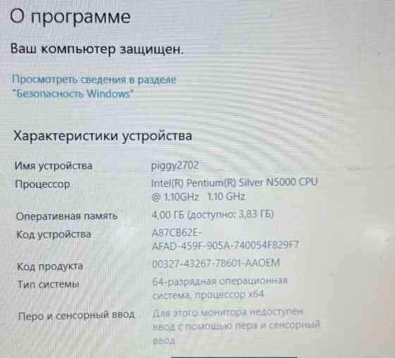 Ноутбук ASUS Киев